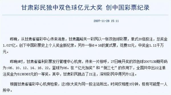 一枚一元(YING)币重多少克