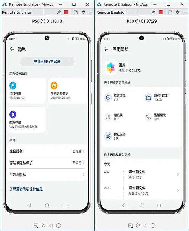 鸿蒙os3.0发布会有哪些新品(鸿蒙OS3.0突然官宣)(2)