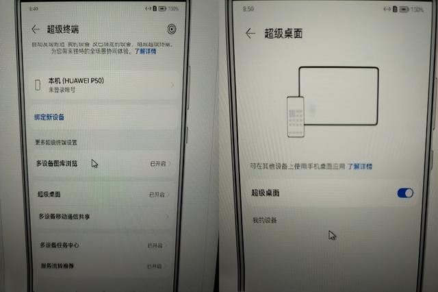 鸿蒙os3.0发布会有哪些新品(鸿蒙OS3.0突然官宣)(3)
