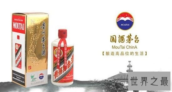 中国八大名酒排行榜,看得到喝不起的“国酒”