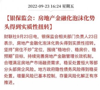 房价会涨吗全面分析(全国房价“跌跌”不休,为什么我却看涨?5个原因值得参