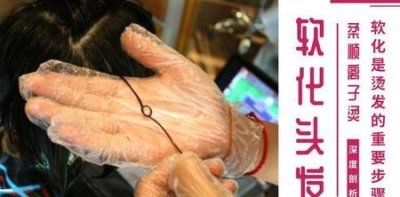 头发做个柔顺要多长时间(营养焗油的操作步骤:洗净头发)