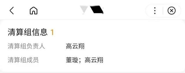 张木易和miki的故事(miki爱上张木易)