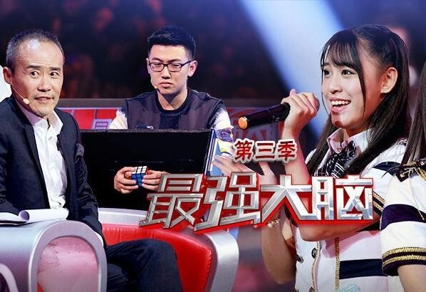 被骂也不怕没人看,桑洁给出《最强大脑》还能做下去的两个理由