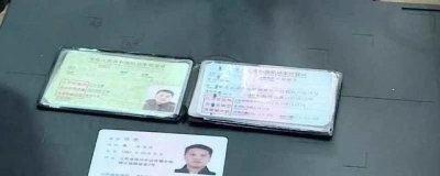 ​行驶证复印件可以处理违章吗