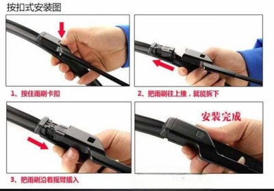 ​奔驰C级雨刷器更换方法，奔驰C雨刮器尺寸大小