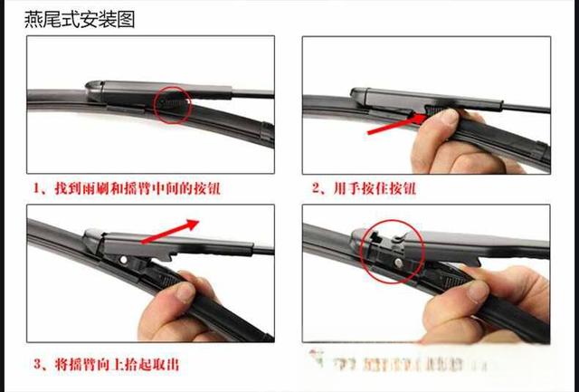 奔驰C级雨刷器更换方法，奔驰C雨刮器尺寸大小-