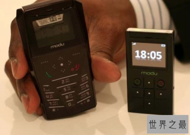 世界上最小的手机MODU手机，是现在普通手机的四分之一