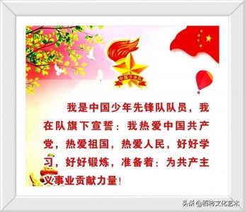 ​建党100周年百度文库 建党100周年官方宣传图