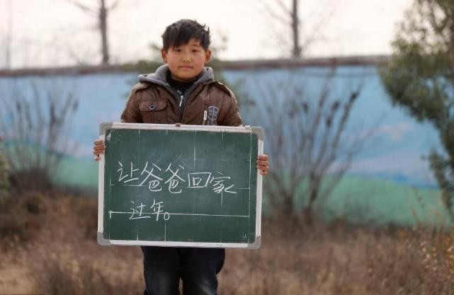 8张留守儿童的照片,他们的愿望很简单,每一个都触动我们的心