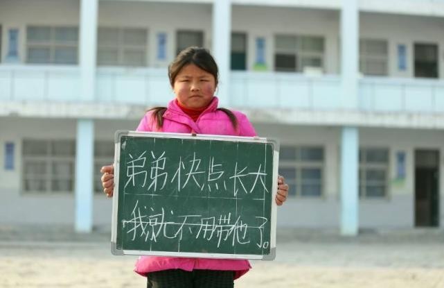 8张留守儿童的照片,他们的愿望很简单,每一个都触动我们的心