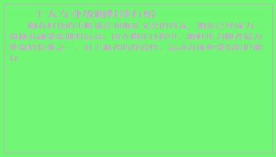 ​十大专业级跑鞋排行榜