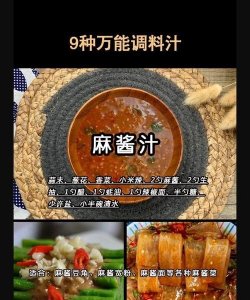 收汁用什么粉,收汁没有淀粉 可以拿什么代替