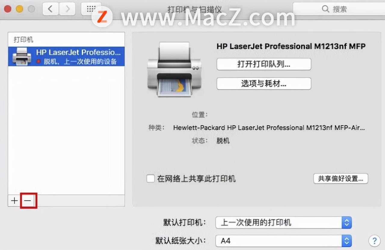苹果平板ipad如何连接打印机(苹果平板ipad怎么添加打印机)
