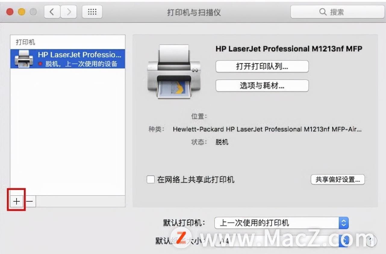 苹果平板ipad如何连接打印机(苹果平板ipad怎么添加打印机)