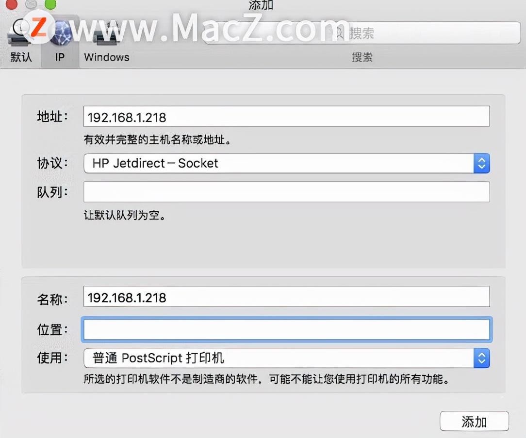 苹果平板ipad如何连接打印机(苹果平板ipad怎么添加打印机)