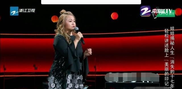 她是“漂洋过海来看你”的原唱, 而后放弃事业照顾两个孩子!