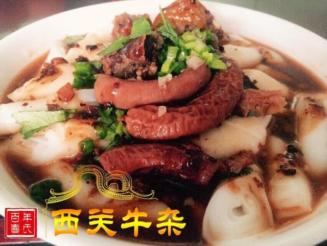 魅力牛杂加盟(老西关牛杂加盟店生意火)(1)