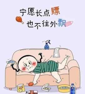 生命不息,奋斗不止!(生命不息,奋斗不止演讲稿)