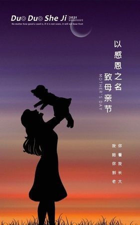 一起过母亲节发朋友圈的句子