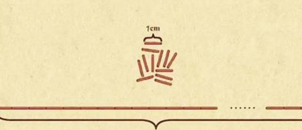 十公分有多长手机参考图,日常生活中10厘米参照物图4