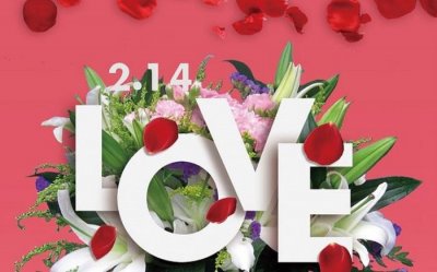 情人节发朋友圈短句(2.14情人节朋友圈说说)