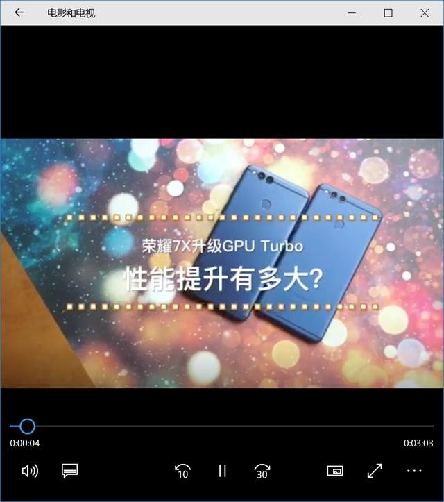 荣耀畅玩7x手机游戏测评（游戏性能大展现）(3)