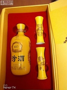 汾酒60度50年陈酿(汾酒60度50年陈酿八斤装)