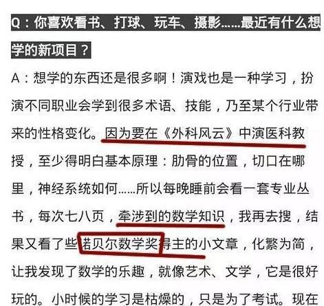靳东最近黑料频现 娱乐圈又一个好男人人设即将崩塌?