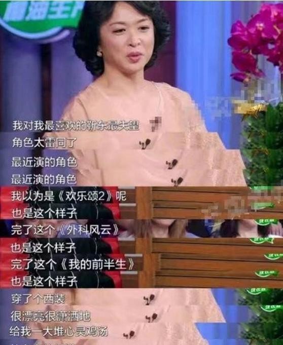 靳东最近黑料频现 娱乐圈又一个好男人人设即将崩塌?