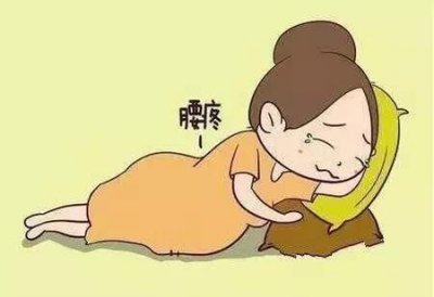 孕晚期为啥腰疼的厉害(孕晚期突然腰疼的厉害是怎么回事)