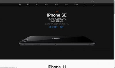 如何开启苹果教育优惠(手把手教你怎么使用苹果教育优惠)