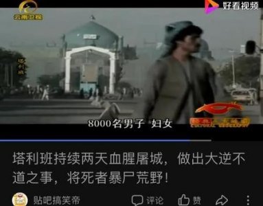 塔利班之前的阿富汗(阿富汗现在还是塔利班掌权吗)