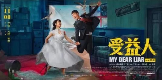 何洛洛为什么错过高考 何洛最后考什么大学