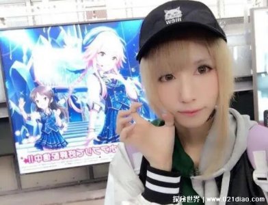 现充是什么意思?现实生活很充实很满足(属于人生赢家)