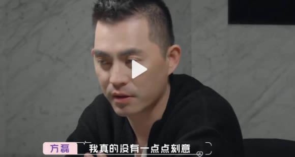 怦然再心动方磊的真实身份 方磊家世背景