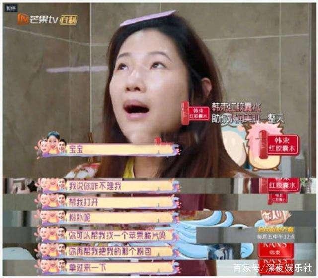 外滩十八号的袁成杰,为啥没和戚薇擦出火花?会作的陈芊芊有人疼