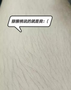 ​脱毛用什么比较好(脱毛用哪种方法好)