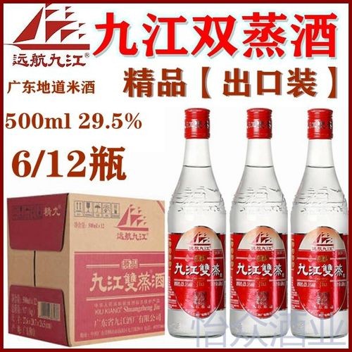 白酒出口怎么弄