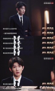 王源首次回应抽烟事件 出国前接受独家专访我没有带假面具