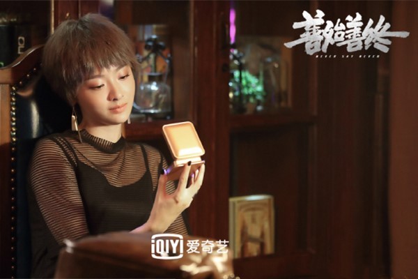 电视剧善始善终方寒的结局 方寒扮演者秦俊杰个人资料