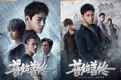 电视剧善始善终方寒的结局 方寒扮演者秦俊杰个人资料