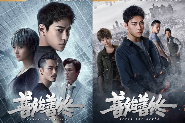 电视剧善始善终方寒的结局 方寒扮演者秦俊杰个人资料