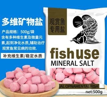 水族专用盐有什么副作用