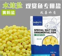 水族专用盐的使用方法,鱼缸杀菌盐的正确使用方法