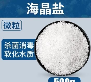 锦鲤鱼盐的使用方法