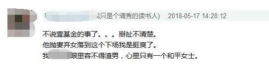 55岁李连杰变成这样了?近日现身光头驼背显苍老,弱不禁风似老伯