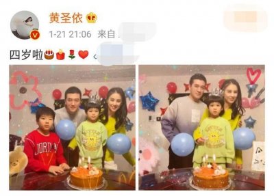 黄圣依与富豪老公罕同框,为4岁小儿子庆生,却意外曝光豪宅内景