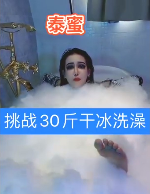 泰蜜是男人吗 泰蜜男朋友一看便知是非常新潮的潮男