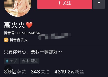 高火火和郭聪明怎么了 高火火结婚时候郭聪明都没去
